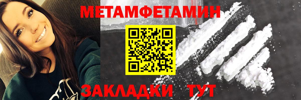 АМФ 98% Саров