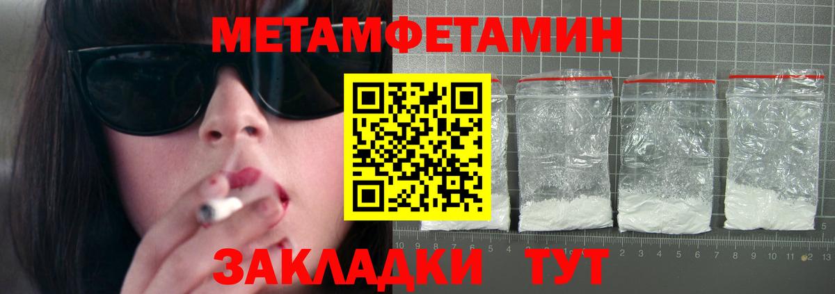 Amphetamine  АМФ Premium  Вход с VPN  Саров 