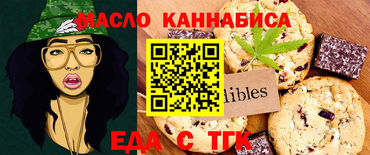 Саров  Canna-Cookies конопля  Вход с VPN 