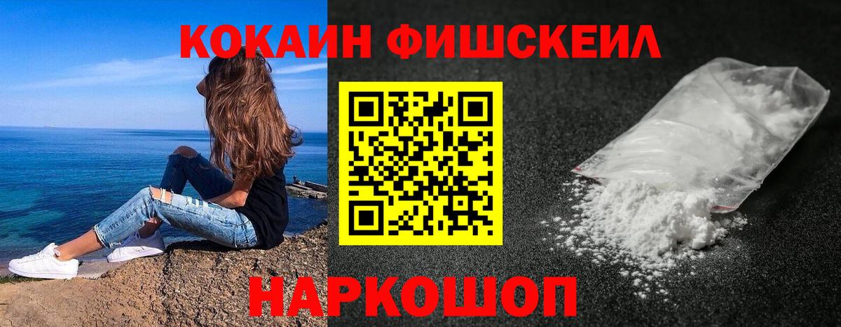 Кокаин Эквадор Саров
