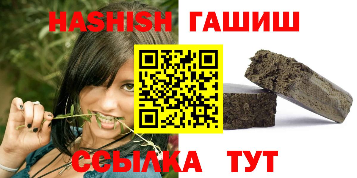 Саров  Гашиш Ice-O-Lator  Вход с VPN 