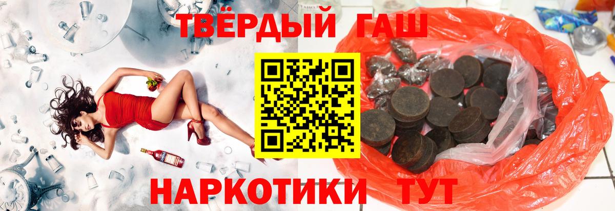 Меф кристаллы  Лсд 25  Вход с VPN  Саров  ГАШ  NBOMe  Конопля  Alpha PVP СОЛЬ   ГАШИШ 