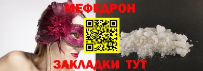 дживик Новокубанск