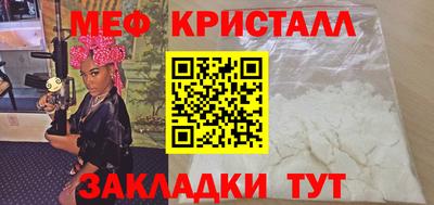 ешки Новозыбков
