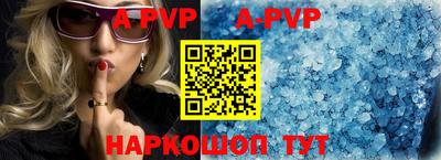 ешки Новозыбков