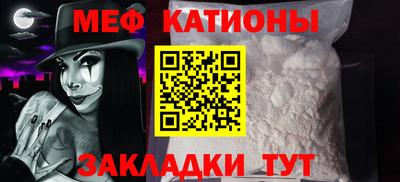 дживик Новокубанск
