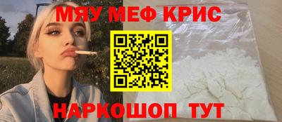 спайс Новодвинск