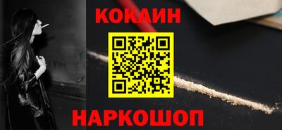 ешки Новозыбков