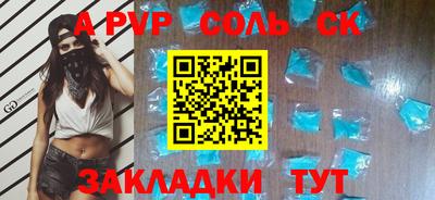 ешки Новозыбков