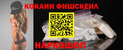 дживик Новокубанск