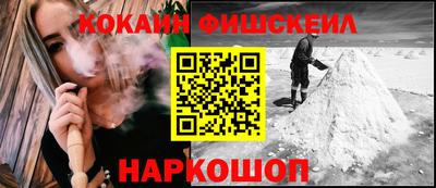 дживик Новокубанск