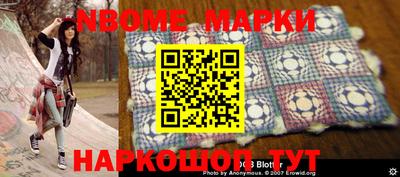 ешки Новозыбков