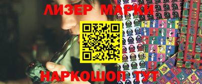 дживик Новокубанск