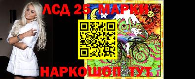 спайс Новодвинск