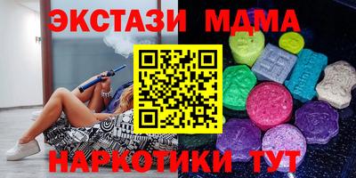 спайс Новодвинск