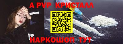 ешки Новозыбков