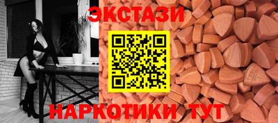 ешки Новозыбков