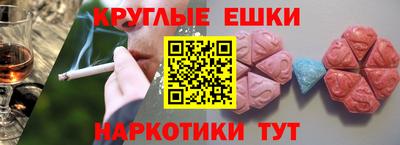 дживик Новокубанск