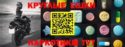 ешки Новозыбков