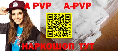 спайс Новодвинск