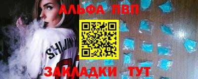 ешки Новозыбков