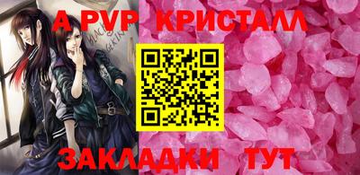 спайс Новодвинск