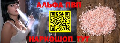 спайс Новодвинск