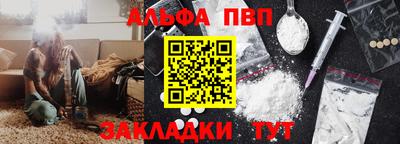 дживик Новокубанск
