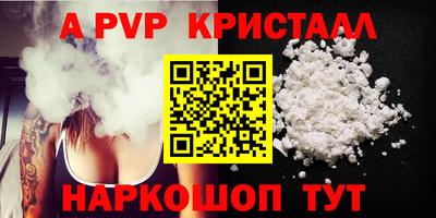 дживик Новокубанск