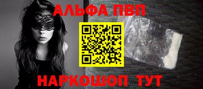 дживик Новокубанск