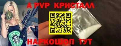 спайс Новодвинск
