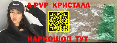 ешки Новозыбков