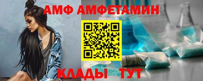 спайс Новодвинск