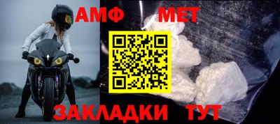 ешки Новозыбков