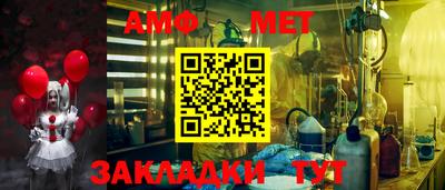 дживик Новокубанск