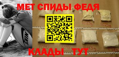 дживик Новокубанск