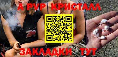 ешки Новозыбков