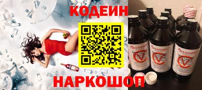 спайс Новодвинск