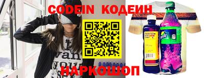 спайс Новодвинск
