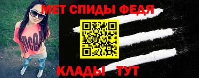 спайс Новодвинск