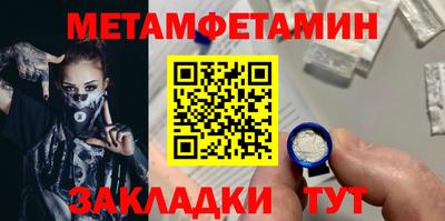 спайс Новодвинск