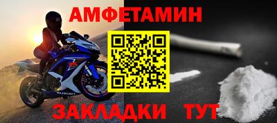 спайс Новодвинск