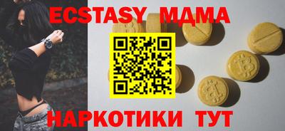 дживик Новокубанск