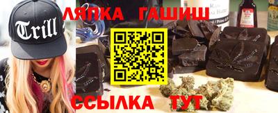 спайс Новодвинск