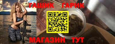 ешки Новозыбков