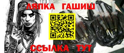 ешки Новозыбков