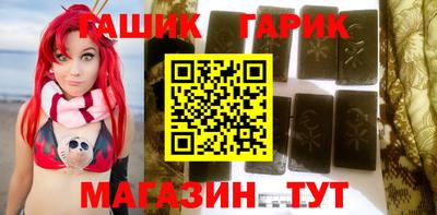 спайс Новодвинск