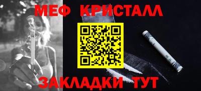 дживик Новокубанск