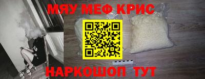 дживик Новокубанск