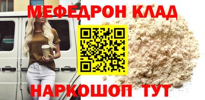 дживик Новокубанск